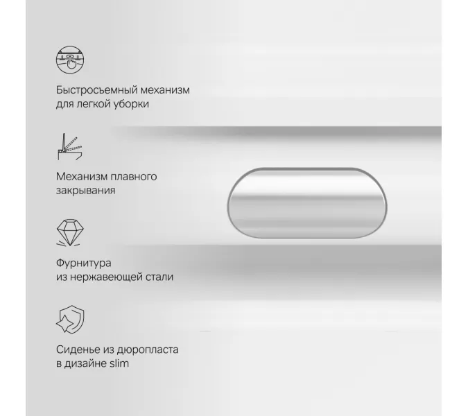 Унитаз подвесной AM.PM Func  безободковый с сиденьем микролифт, изображение 9