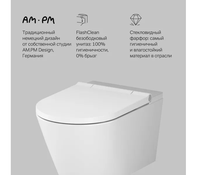 AM.PM Inspire подвесной унитаз с интегрированным электронным биде, изображение 10