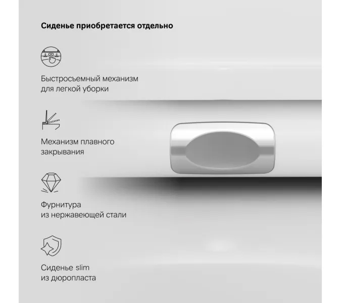 Унитаз подвесной AM.PM Inspire C501700WH безободковый c сид. микролифт, белый, изображение 10