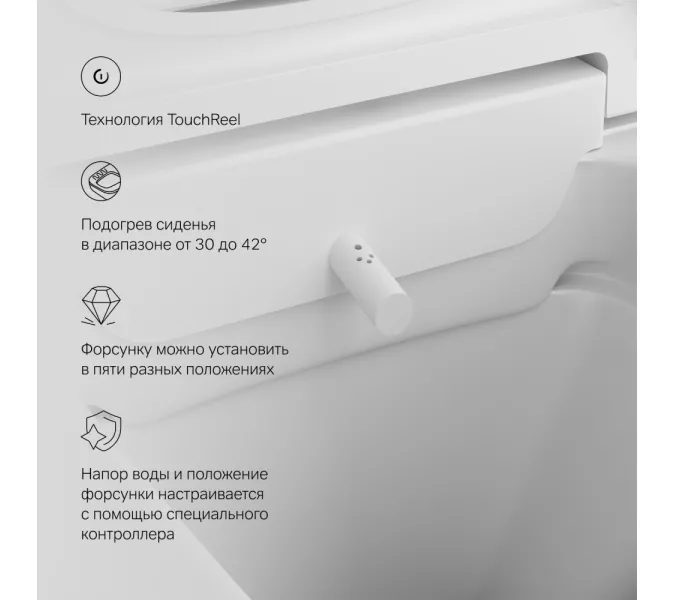 AM.PM  Inspire V2.0 подвесной унитаз с интегрированным электронным биде TouchReel, изображение 11