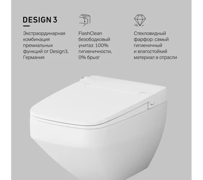 AM.PM  Inspire V2.0 подвесной унитаз с интегрированным электронным биде TouchReel, изображение 7