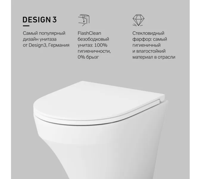 Унитаз подвесной AM.PM Inspire C501700WH безободковый c сид. микролифт, белый, изображение 9