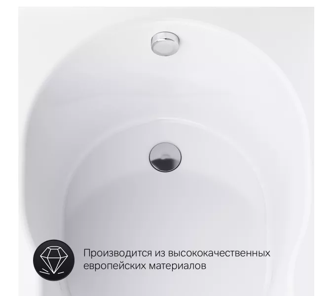 AM.PM X-Joy, ванна акриловая A0, Выбрать размер: 150x70, изображение 7