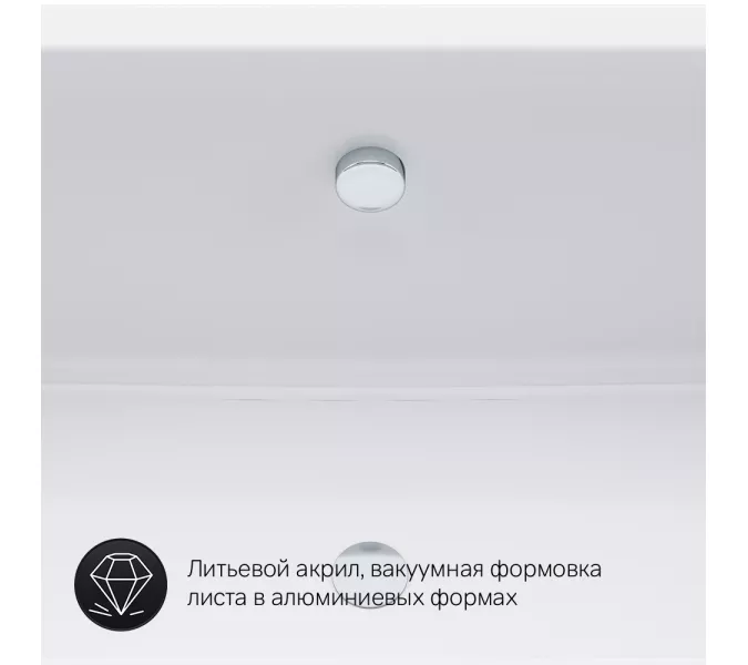 AM.PM Inspire V2.0 Ванна акриловая  A0, Выбрать размер: 170x75, изображение 7
