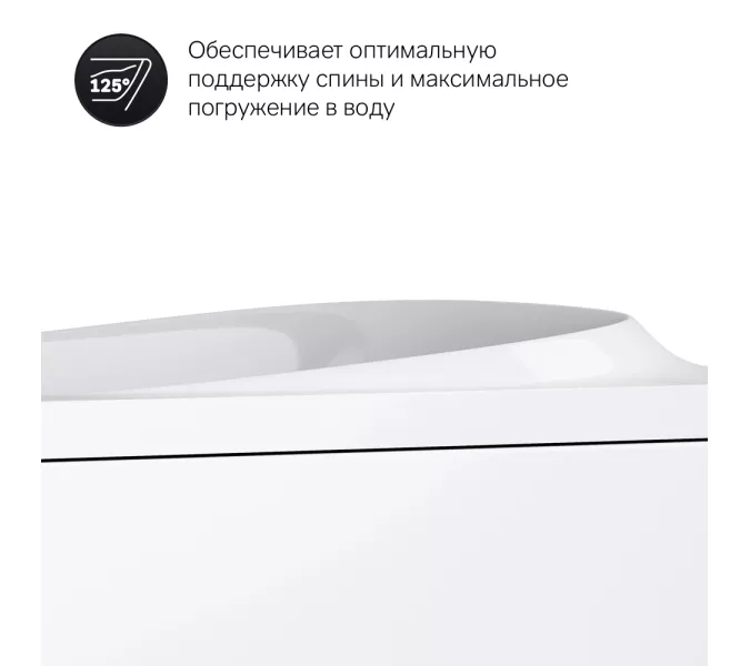 AM.PM Sensation, ванна акриловая A0 180х80, изображение 8
