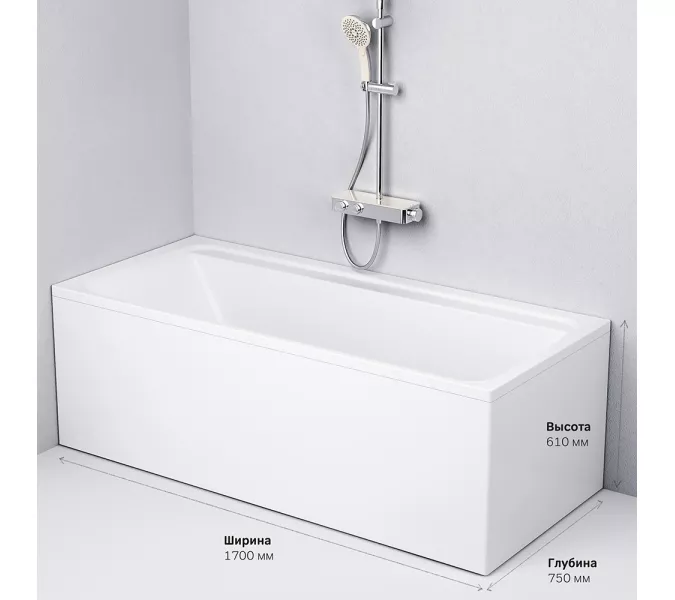 AM.PM Inspire V2.0 Ванна акриловая  A0, Выбрать размер: 170x75, изображение 10