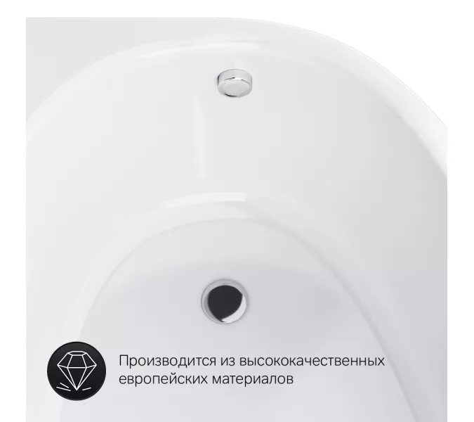 AM.PM Like, ванна акриловая 170х110 , левая/правая, Выбрать размер: 170х110, Ориентация: левая, изображение 7