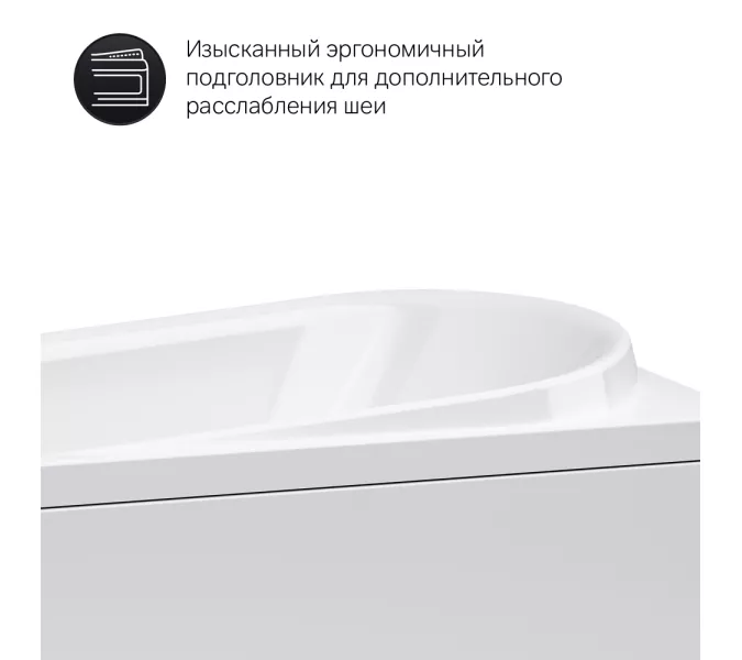 AM.PM Like, ванна акриловая A0, Выбрать размер: 150x70, изображение 8