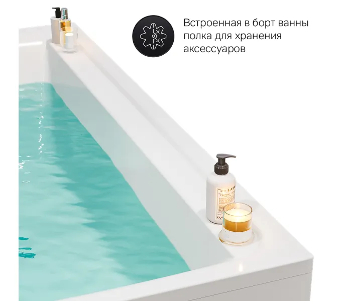 AM.PM Inspire V2.0 Ванна акриловая  A0, Выбрать размер: 180x80, изображение 8