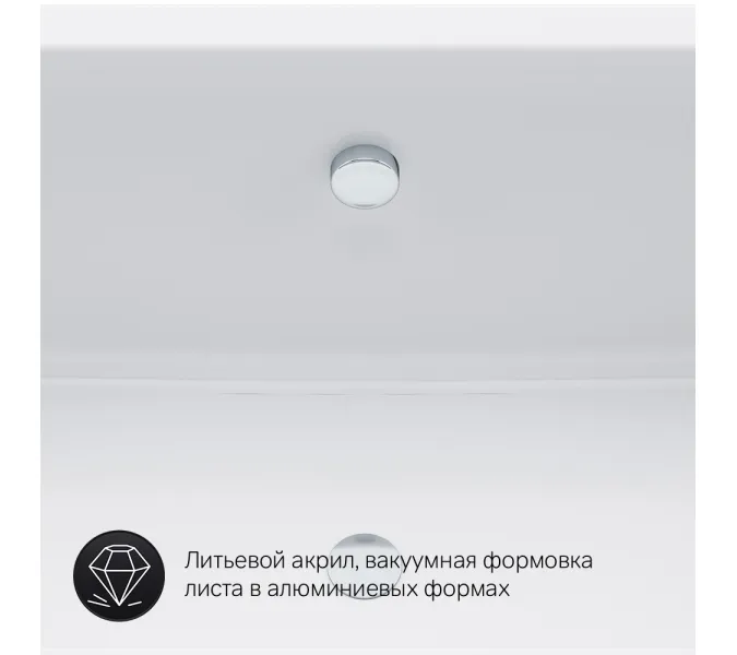 AM.PM Inspire V2.0 Ванна акриловая  A0, Выбрать размер: 180x80, изображение 7