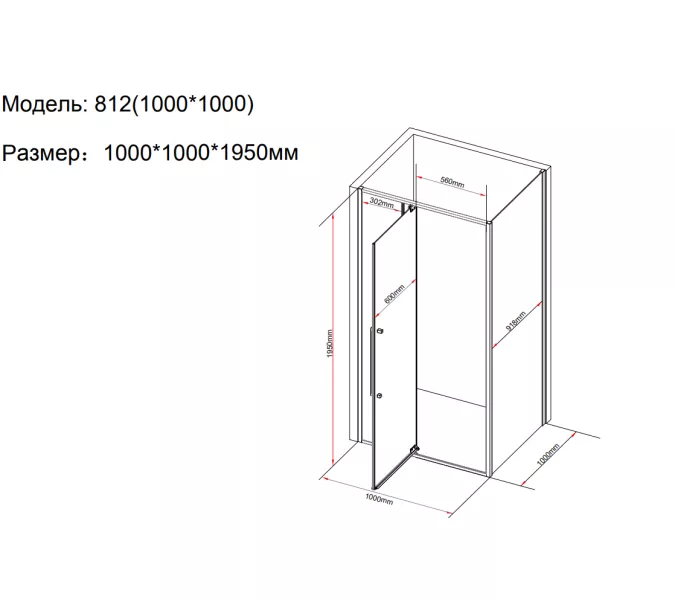 Душевое ограждение Black&White S812 BG, Цвет стекла: тонированное, Цвет профиля: Черный, Выбрать размер: 100х100, изображение 3