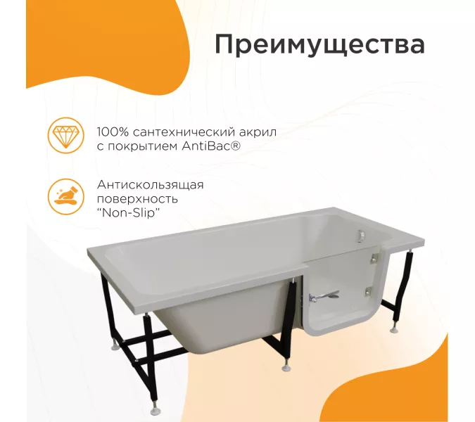 Ванна акриловая для людей с огранич. возможностями Radomir Грасс 2/3, Выбрать размер: 168х80, Ориентация: правая, изображение 2