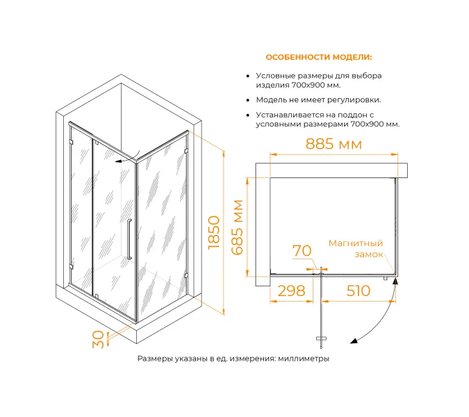 Душевой уголок RGW CL-46B, Цвет стекла: прозрачное, Цвет профиля: Черный, Выбрать размер: 900x700, изображение 10