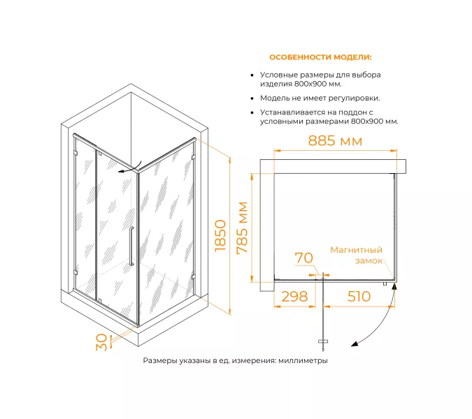 Душевой уголок RGW CL-46B, Цвет стекла: прозрачное, Цвет профиля: Черный, Выбрать размер: 900x800, изображение 10