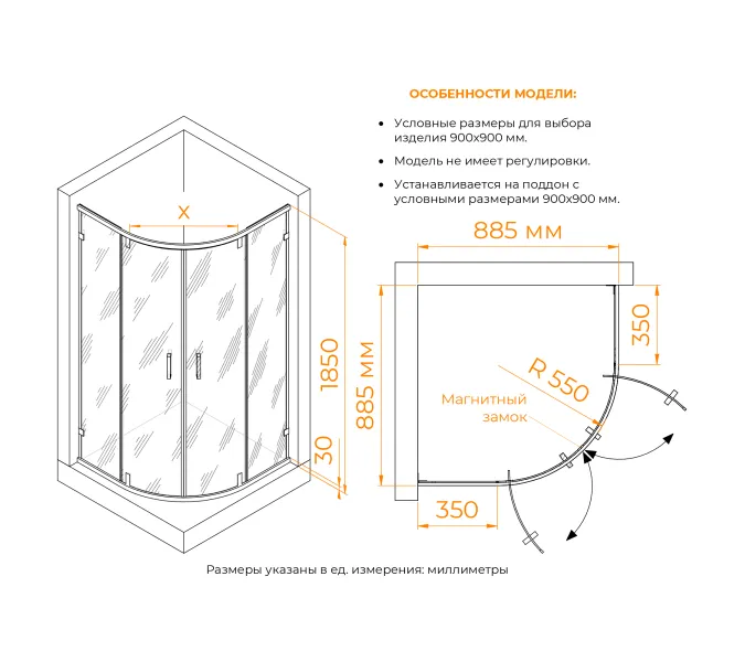Душевой уголок RGW CL-55B, Цвет стекла: прозрачное, Цвет профиля: Черный, Выбрать размер: 900x900, изображение 2