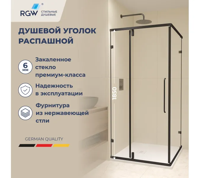 Душевой уголок RGW CL-35B