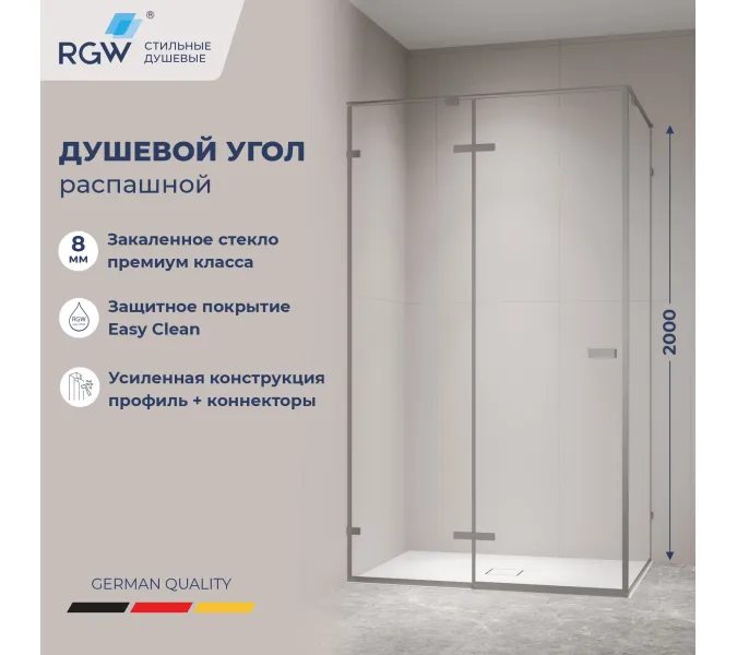 Душевой уголок RGW SV-040Gr  прозрачное/серый, Цвет стекла: прозрачное, Цвет профиля: Серый, Выбрать размер: 1200x1000