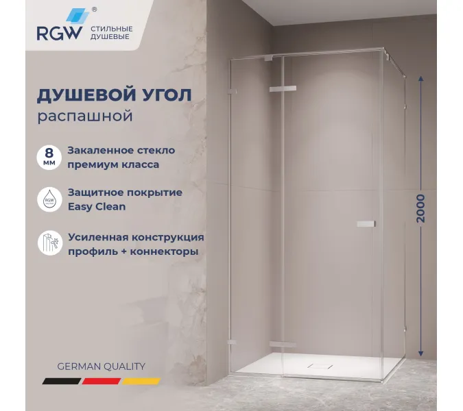 Душевой уголок RGW SV-030 прозрачное/хром, Цвет стекла: прозрачное, Цвет профиля: Хром, Выбрать размер: 1000x1000