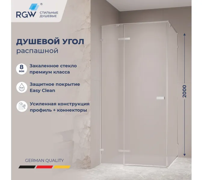 Душевой уголок RGW SV-030 матовое/хром, Цвет стекла: матовое, Цвет профиля: Хром, Выбрать размер: 1000x1000