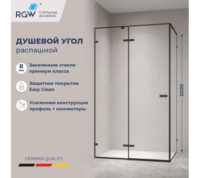 Душевой уголок RGW SV-040B прозрачное/черный, Цвет стекла: прозрачное, Цвет профиля: Черный, Выбрать размер: 1200x800