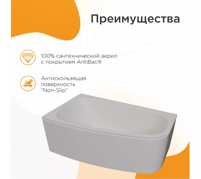 Ванна акриловая  Radomir Рона левая/правая, Выбрать размер: 148х80, Ориентация: левая, изображение 2