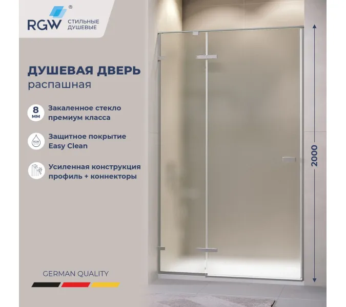 Душевая дверь RGW SV-004Gr, Цвет стекла: матовое-сатинат, Цвет профиля (вариация): Серый, Выбрать размер: 130