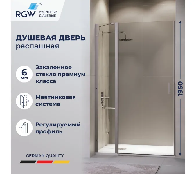 Душевая дверь RGW LE-004Gr, Цвет стекла: прозрачное, Цвет профиля (вариация): Серый, Выбрать размер: 120