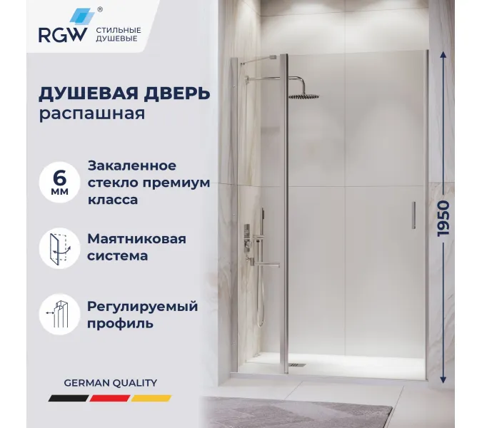 Душевая дверь RGW LE-004, Цвет стекла: прозрачное, Цвет профиля (вариация): Хром, Выбрать размер: 100