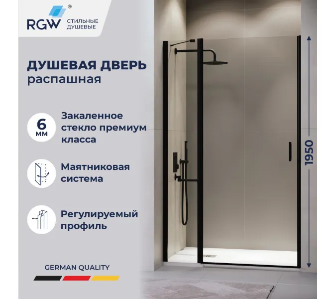 Душевая дверь RGW LE-004B, Цвет стекла: прозрачное, Цвет профиля (вариация): Черный, Выбрать размер: 100