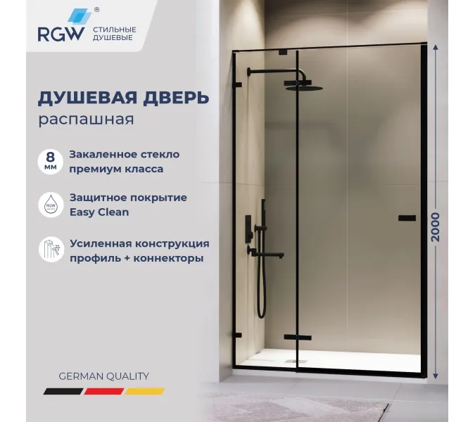 Душевая дверь RGW SV-004B, Цвет стекла: прозрачное, Цвет профиля (вариация): Черный, Выбрать размер: 140