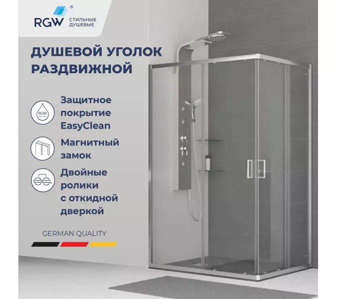 Душевой уголок RGW CL-44, Цвет стекла: прозрачное, Цвет профиля (вариация): Хром, Выбрать размер: 800x1000