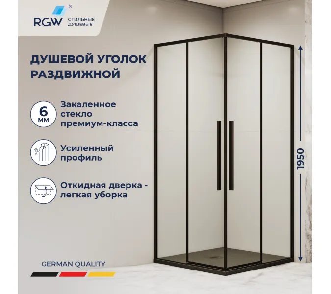 Душевой уголок RGW SV-31B, Цвет стекла: прозрачное, Цвет профиля (вариация): Черный, Выбрать размер: 800x800