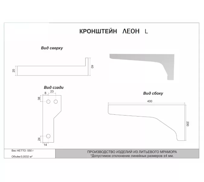 Кронштейн к раковине над стиральной машиной Style Line Леон левый/правый, Ориентация: левый, изображение 2