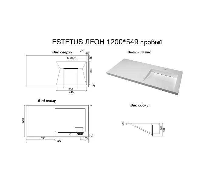 Тумба подвесная с раковиной  "Даллас ЛЕОН 120", Люкс белая, PLUS, Выбрать цвет: Белый, Внешний вид: 2 ящика, Ориентация: правая, изображение 8