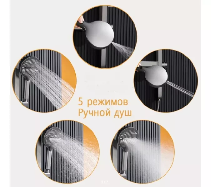 Душевая стойка ACWEN BN 28D графит, Выбрать цвет: Графит, изображение 9