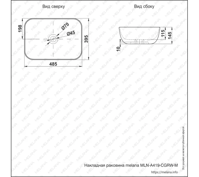 Раковина MELANA MLN-A419-CGRW-M матовая серая, изображение 2