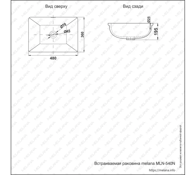 Раковина MELANA MLN-540N/540T, Выбрать размер: 48х36х19, изображение 2