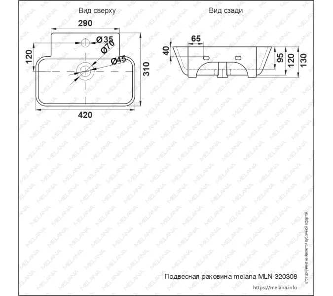Раковина MELANA MLN-320308, изображение 3