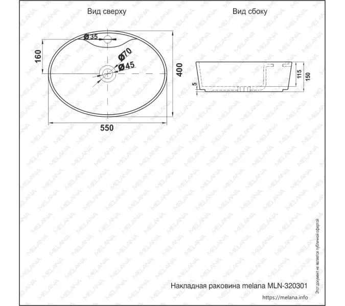 Раковина MELANA MLN-320301, изображение 2
