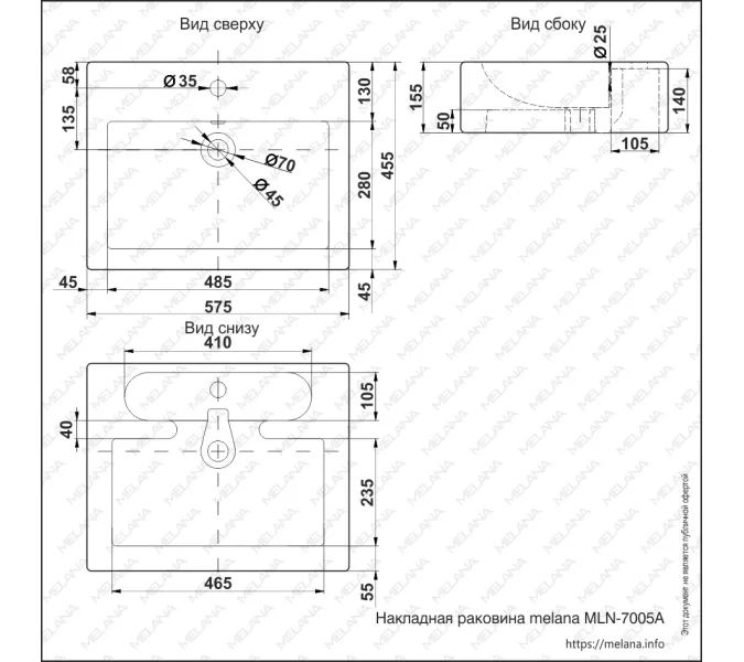 Раковина MELANA MLN-7005A, изображение 3