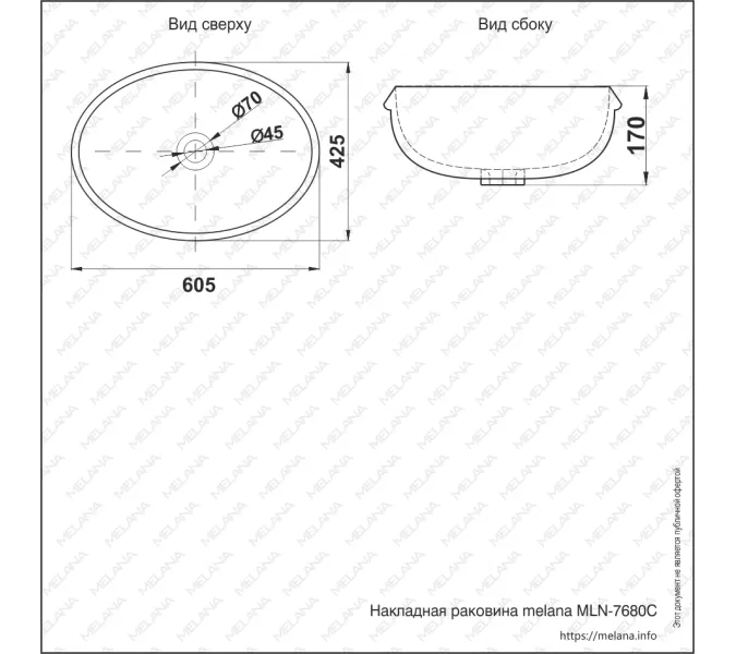 Раковина MELANA MLN-7680C, изображение 2