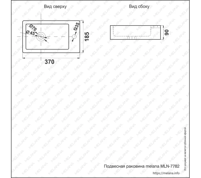 Раковина MELANA MLN-7782, изображение 2