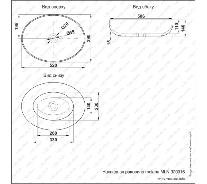 Раковина MELANA MLN-320316, Выбрать цвет: Белая, изображение 3