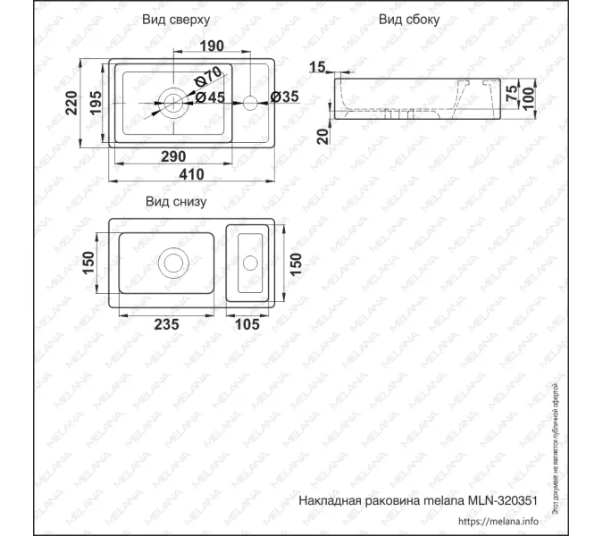 Раковина MELANA MLN-320351 БЕЛАЯ, изображение 2