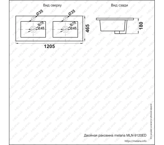 Раковина двойная MELANA MLN-9120ED, Выбрать размер: 120х46х18, изображение 2