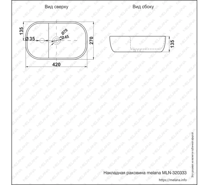 Раковина MELANA MLN-320333, изображение 2