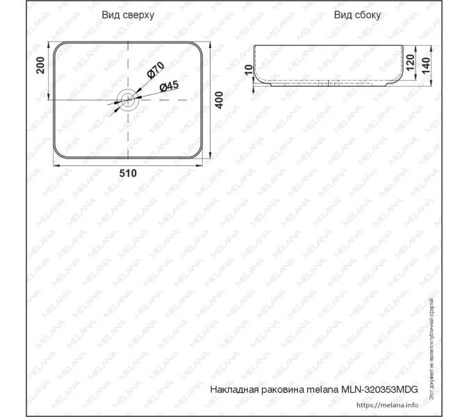 Раковина MELANA MLN-320353MDG матовая темно-серая, Выбрать цвет: Матовая темно-серая, изображение 3