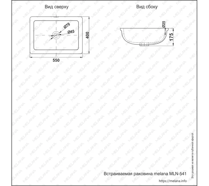 Раковина MELANA MLN-541, изображение 2