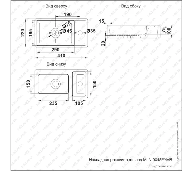 Раковина MELANA MLN-9048EYMB матовая черная, изображение 2
