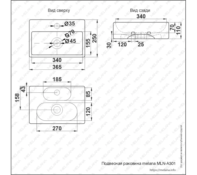 Раковина MELANA MLN-A301, изображение 7